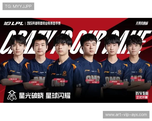 OMG加强推进执行力